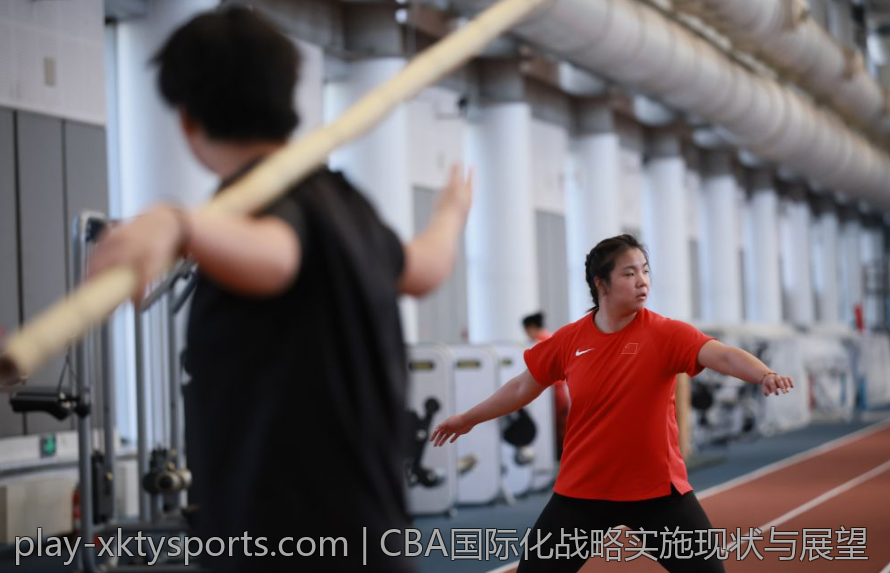 CBA国际化战略实施现状与展望