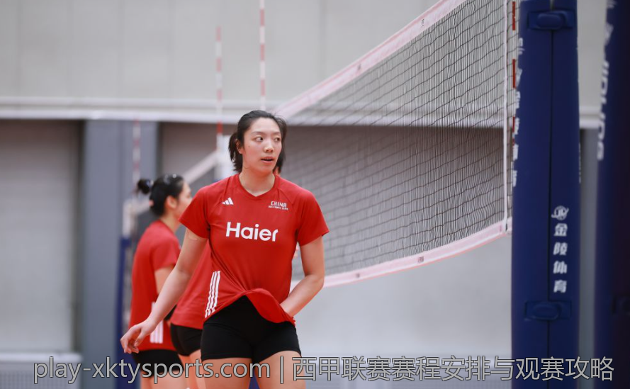 西甲联赛赛程安排与观赛攻略