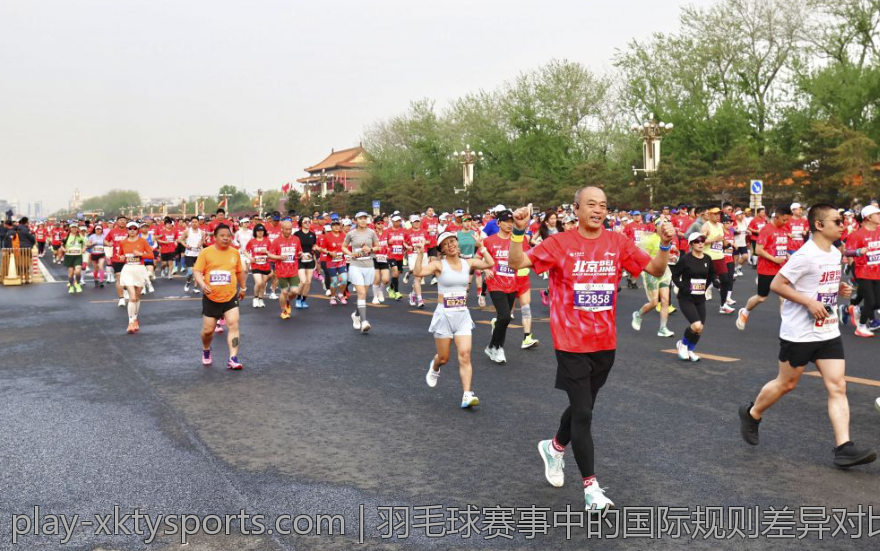 羽毛球赛事中的国际规则差异对比