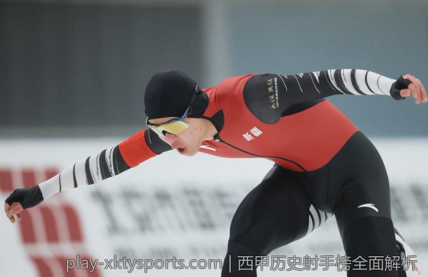 西甲历史射手榜全面解析