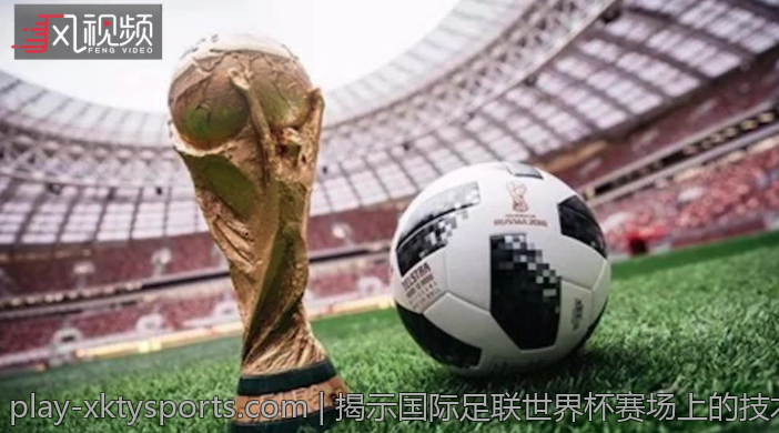 欧协联赛事转播权及媒体合作解析
